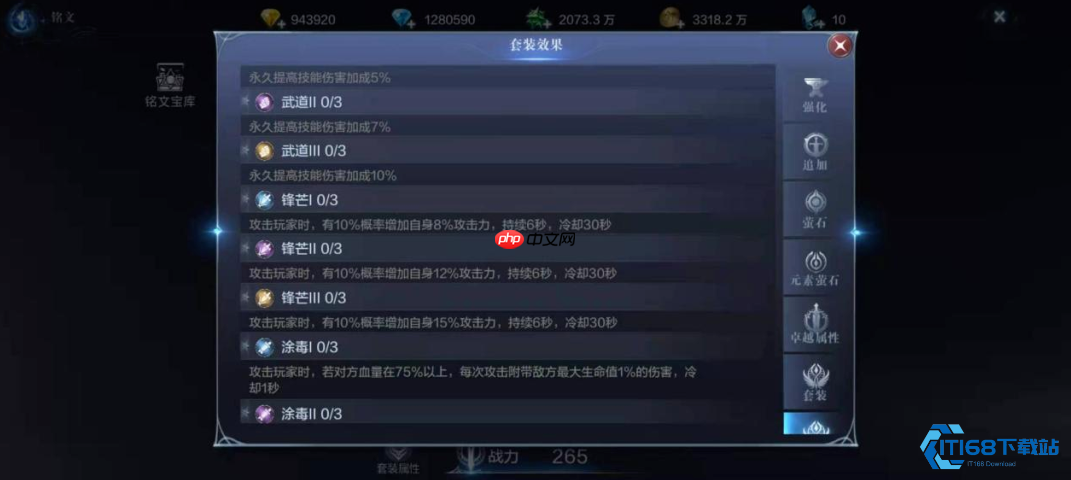 斗士武器选择终极指南爆发输出全掌握