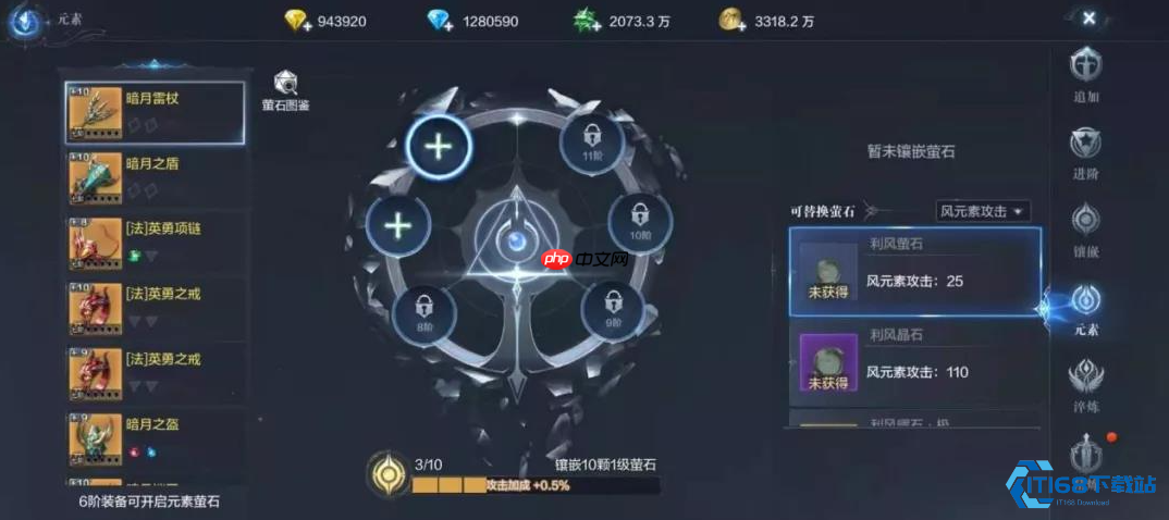 斗士武器选择终极指南爆发输出全掌握