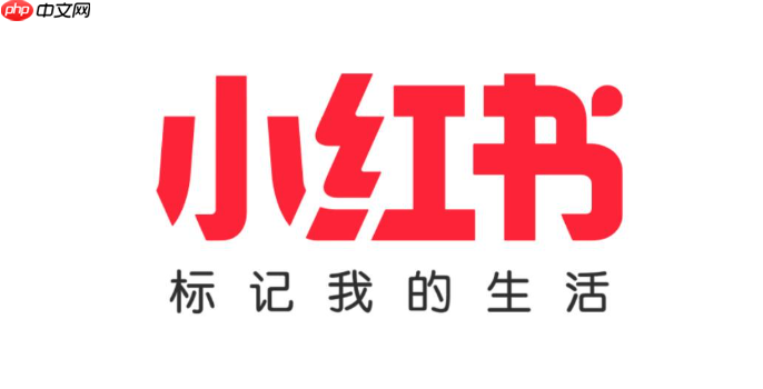 小红书违规词怎么查 笔记不收录自测工具【技巧】