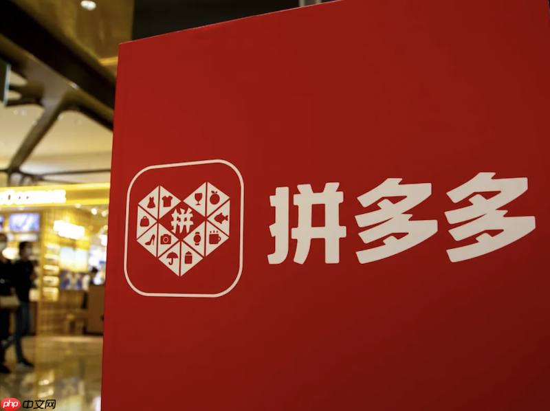 多多进宝如何赚佣金？怎么帮别人卖货赚佣金