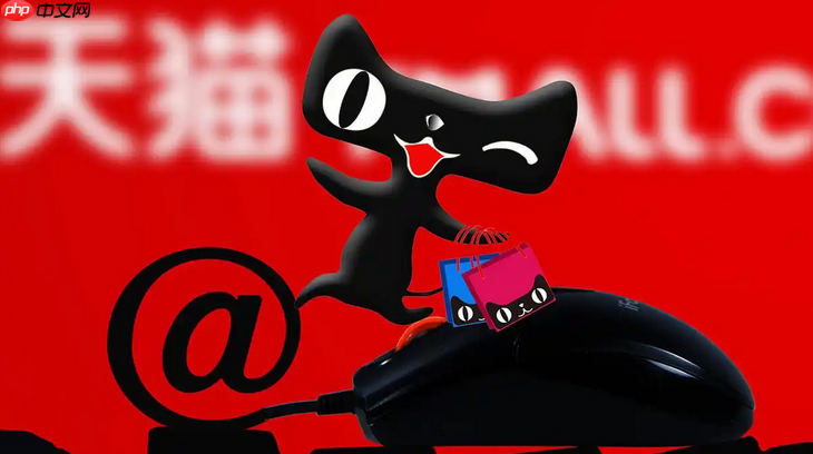 天猫新品在哪里找到？天猫新品是正品吗