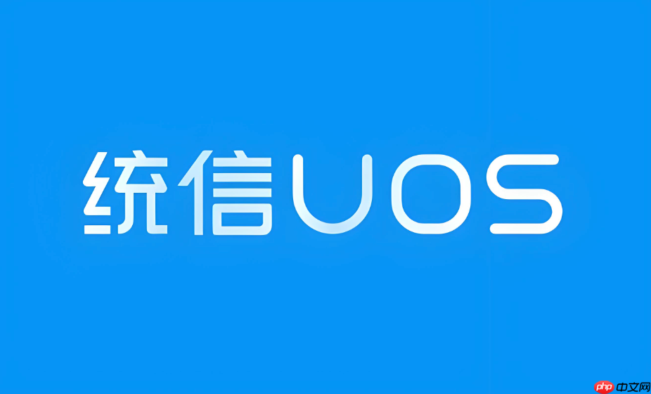 远程登录uos终端_ssh服务的安全配置与实践