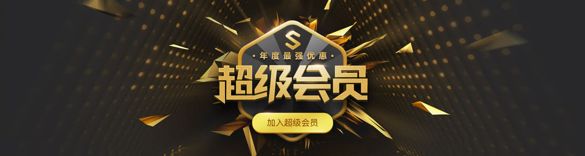 本站所有资源免费下载